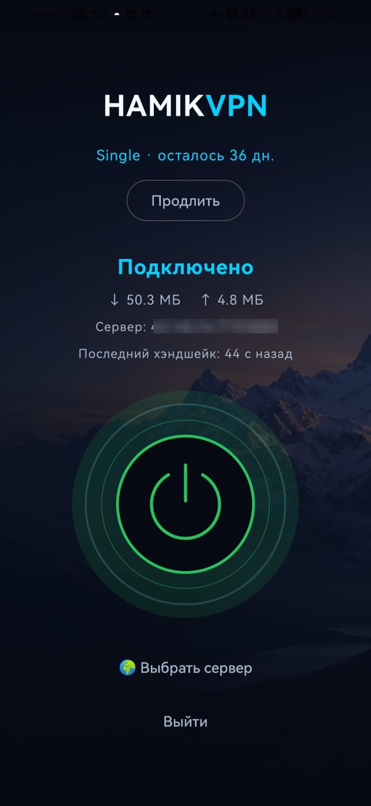 Écran de l'application HamikVPN montrant l'état connecté, le serveur et le bouton de connexion